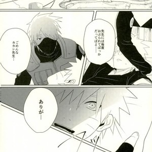 [Moida (Katakotot)] Arumononedari – Naruto dj [JP] – Gay Manga sex 11