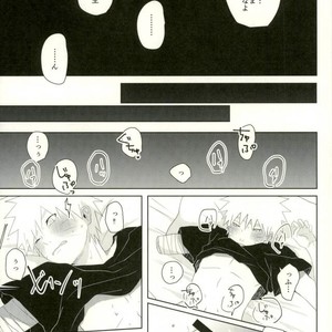[Moida (Katakotot)] Arumononedari – Naruto dj [JP] – Gay Manga sex 14