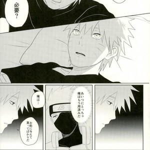 [Moida (Katakotot)] Arumononedari – Naruto dj [JP] – Gay Manga sex 16