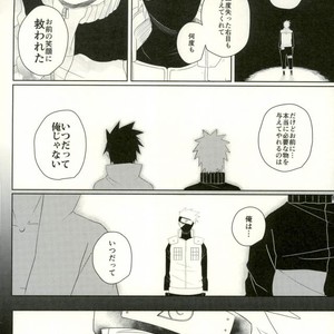 [Moida (Katakotot)] Arumononedari – Naruto dj [JP] – Gay Manga sex 17