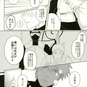 [Moida (Katakotot)] Arumononedari – Naruto dj [JP] – Gay Manga sex 19