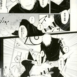 [Moida (Katakotot)] Arumononedari – Naruto dj [JP] – Gay Manga sex 23