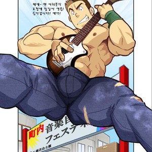 [Gamushara! (Nakata Shunpei)] Dame Ossan ni Katsu [kr] – Gay Manga sex 2