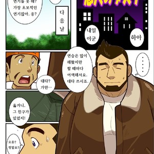 [Gamushara! (Nakata Shunpei)] Dame Ossan ni Katsu [kr] – Gay Manga sex 8