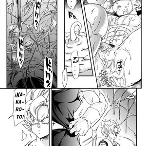 [Komakawa Rimi] Monster [Esp] – Gay Manga sex 33