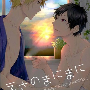 Gay Manga - [chomBOX] Fresh Meat – Durarara dj [JP] – Gay Manga