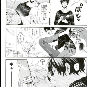 [chomBOX] Fresh Meat – Durarara dj [JP] – Gay Manga sex 15