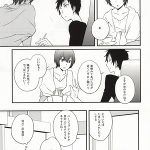 [Yuhshiki] Nude Enamel Hide – Durarara dj [JP] – Gay Manga sex 2