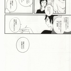 [Yuhshiki] Nude Enamel Hide – Durarara dj [JP] – Gay Manga sex 3