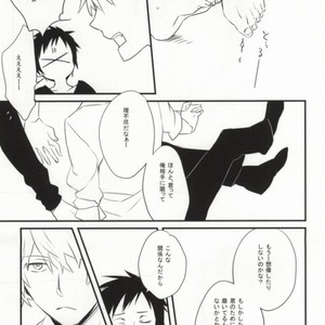 [Yuhshiki] Nude Enamel Hide – Durarara dj [JP] – Gay Manga sex 8