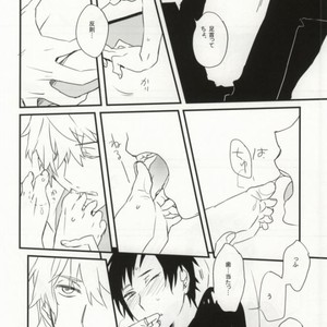 [Yuhshiki] Nude Enamel Hide – Durarara dj [JP] – Gay Manga sex 11