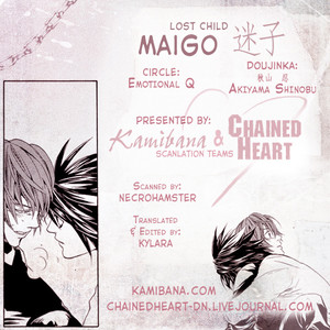 [Emotional Q (AKIYAMA Shinobu)] Death Note dj – Maigo [Eng] – Gay Manga sex 31