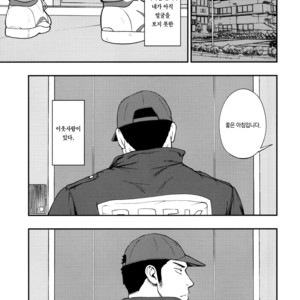 [RYCANTHROPY (Mizuki Gai)] Tonari no Juunin [kr] – Gay Manga sex 2
