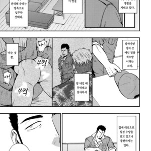 [RYCANTHROPY (Mizuki Gai)] Tonari no Juunin [kr] – Gay Manga sex 4