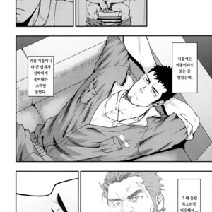 [RYCANTHROPY (Mizuki Gai)] Tonari no Juunin [kr] – Gay Manga sex 5