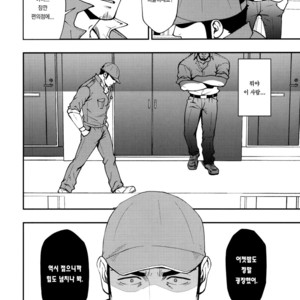 [RYCANTHROPY (Mizuki Gai)] Tonari no Juunin [kr] – Gay Manga sex 11