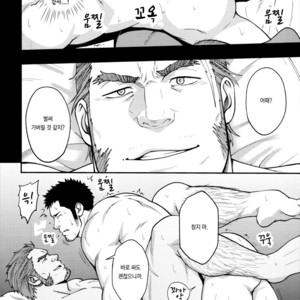 [RYCANTHROPY (Mizuki Gai)] Tonari no Juunin [kr] – Gay Manga sex 15