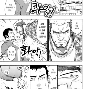 [RYCANTHROPY (Mizuki Gai)] Tonari no Juunin [kr] – Gay Manga sex 18