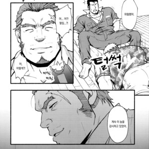 [RYCANTHROPY (Mizuki Gai)] Tonari no Juunin [kr] – Gay Manga sex 19