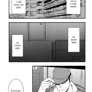 [RYCANTHROPY (Mizuki Gai)] Tonari no Juunin [kr] – Gay Manga sex 22