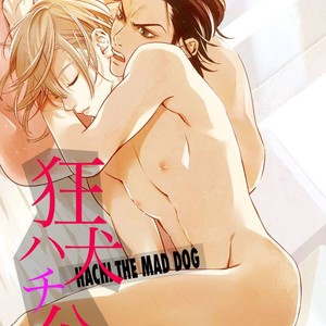 Gay Manga - [Miki Laika] Kyouken Hachiko (update c.2) [Eng] {NijiNiji Nikubou Scans} – Gay Manga