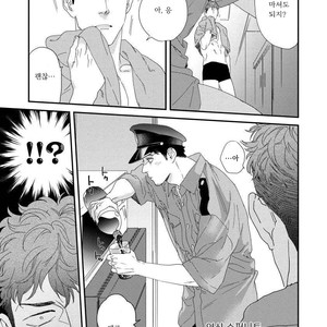 [Niyama] Boku no Omawari-san Vol.02 (update c.4) [Kr] – Gay Manga sex 44