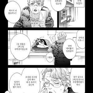[Niyama] Boku no Omawari-san Vol.02 (update c.4) [Kr] – Gay Manga sex 63