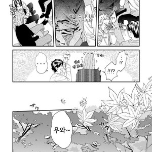 [Niyama] Boku no Omawari-san Vol.02 (update c.4) [Kr] – Gay Manga sex 70