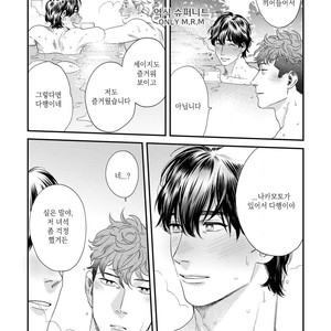 [Niyama] Boku no Omawari-san Vol.02 (update c.4) [Kr] – Gay Manga sex 76