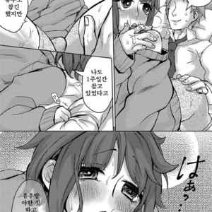[Inarizushi (Omecho)] Osananajimi to Heikinten [kr] – Gay Manga sex 11