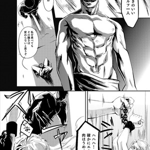 [R-18 rot] Empty Filling [JP] – Gay Manga sex 7