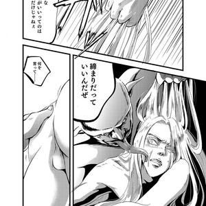 [R-18 rot] Empty Filling [JP] – Gay Manga sex 8