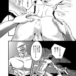 [R-18 rot] Empty Filling [JP] – Gay Manga sex 9