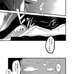 [R-18 rot] Empty Filling [JP] – Gay Manga sex 11