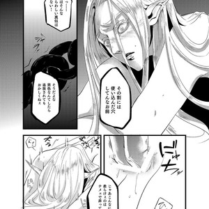 [R-18 rot] Empty Filling [JP] – Gay Manga sex 12