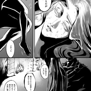 [R-18 rot] Empty Filling [JP] – Gay Manga sex 24
