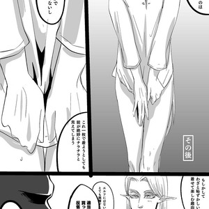[R-18 rot] Empty Filling [JP] – Gay Manga sex 26