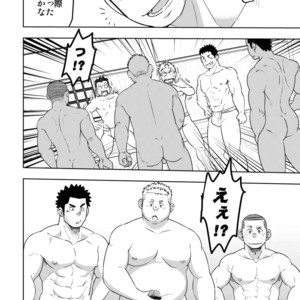 [Maru Tendon (Hide)] Mouhou Gakuen Dentou Geinoubu [JP] – Gay Manga sex 23
