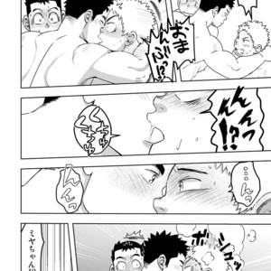[Maru Tendon (Hide)] Mouhou Gakuen Dentou Geinoubu [JP] – Gay Manga sex 27