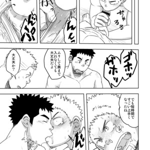 [Maru Tendon (Hide)] Mouhou Gakuen Dentou Geinoubu [JP] – Gay Manga sex 32