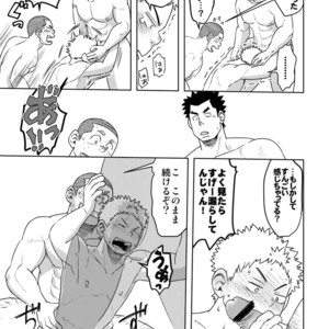 [Maru Tendon (Hide)] Mouhou Gakuen Dentou Geinoubu [JP] – Gay Manga sex 40