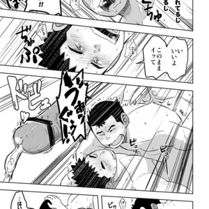 [Maru Tendon (Hide)] Mouhou Gakuen Dentou Geinoubu [JP] – Gay Manga sex 46