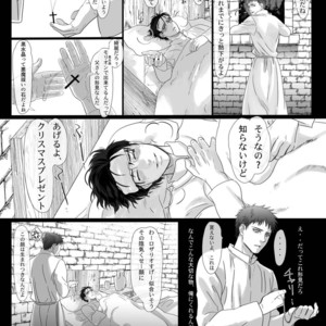 [Goma Saba (Natsuo Monaka)] Na mo Naki Senshi no Requiem [JP] – Gay Manga sex 6
