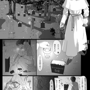 [Goma Saba (Natsuo Monaka)] Na mo Naki Senshi no Requiem [JP] – Gay Manga sex 10