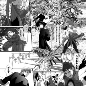 [Goma Saba (Natsuo Monaka)] Na mo Naki Senshi no Requiem [JP] – Gay Manga sex 15