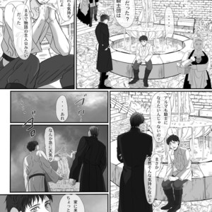 [Goma Saba (Natsuo Monaka)] Na mo Naki Senshi no Requiem [JP] – Gay Manga sex 28