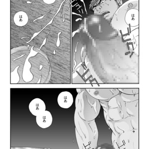 [Hiko] Homunculus [JP] – Gay Manga sex 6