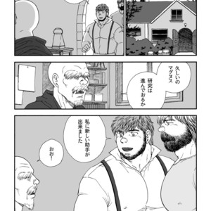 [Hiko] Homunculus [JP] – Gay Manga sex 14