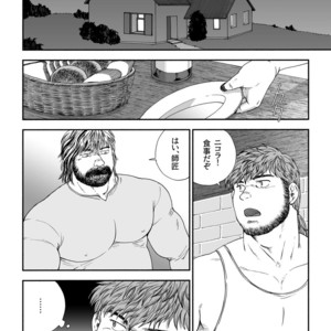 [Hiko] Homunculus [JP] – Gay Manga sex 21
