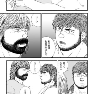 [Hiko] Homunculus [JP] – Gay Manga sex 22